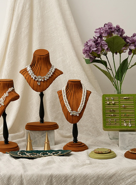 首饰展示架棕色胸膜项链收纳架大容量戒指陈列盘店铺饰品拍摄道具