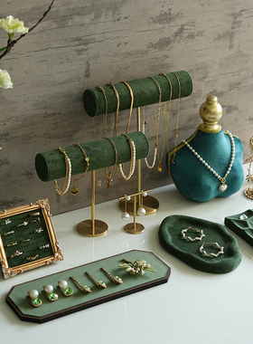 首饰展示架复古绿色手镯手链架戒指珠宝饰品陈列收纳拍照摆件道具