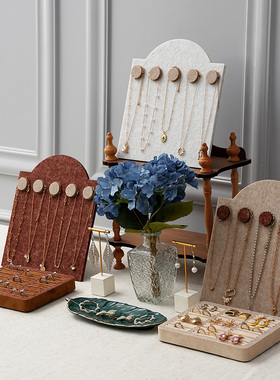 首饰展示架创意毛毡项链手链收纳架戒指陈列珠宝饰品拍照摄影道具