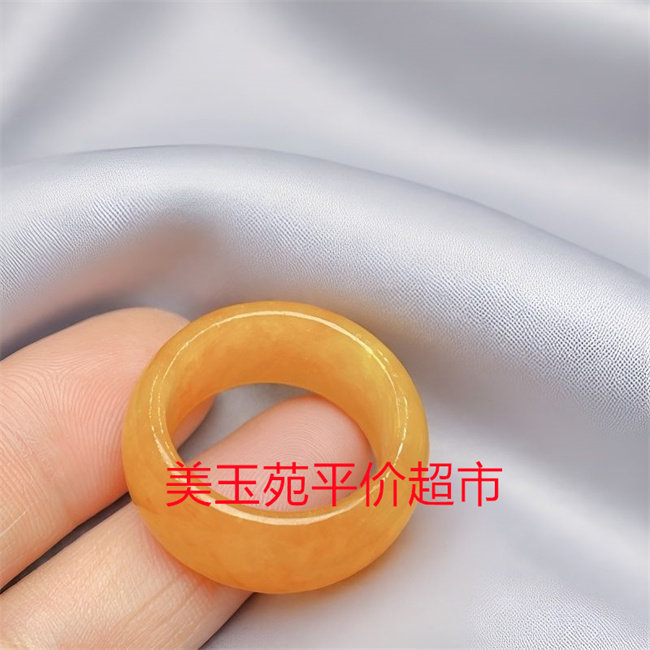 缅甸翡翠黄翡加宽加厚素圈戒指