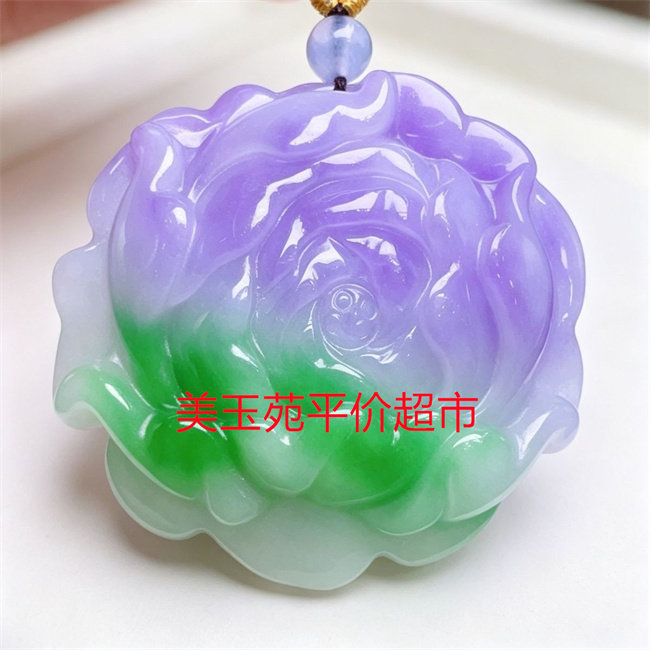 缅甸翡翠紫罗兰飘绿玫瑰吊坠