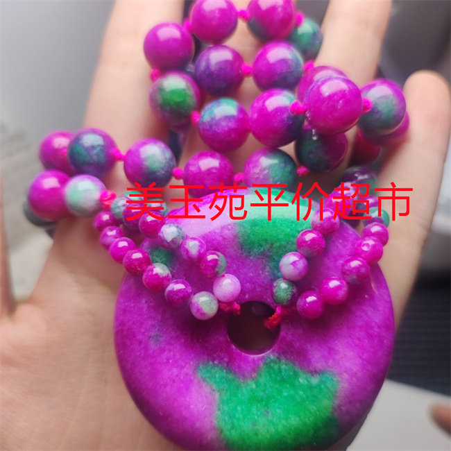 桃花玉红绿宝大号平安扣毛衣链彩色串珠项链女精致彩色玉石颈饰饰