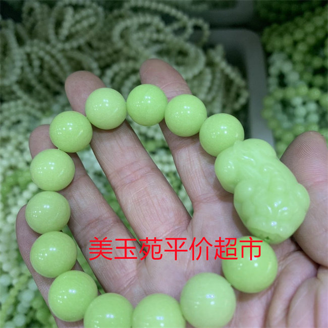 夜光晴水绿貔貅圆珠手链无纹裂