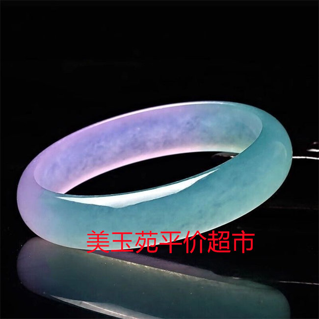 冰透紫罗兰蓝绿双色显白玉镯