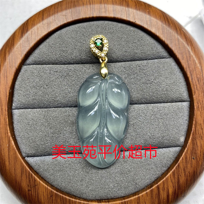 冰透玉石金枝玉叶叶子吊坠金色扣头冰种精品男女款颈饰石英岩玉图片