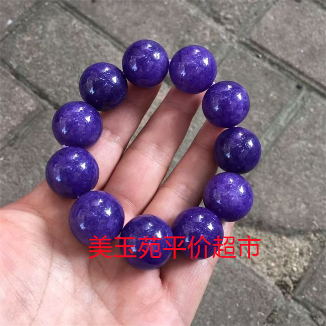 紫色大颗粒男款玉石皇家紫色圆珠手链手串珠子饰品送情侣礼物精品