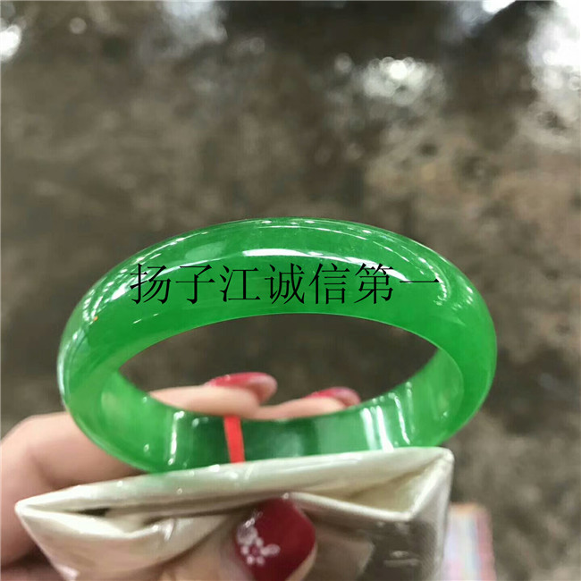 手镯冰种a货老坑帝王绿天然翡翠