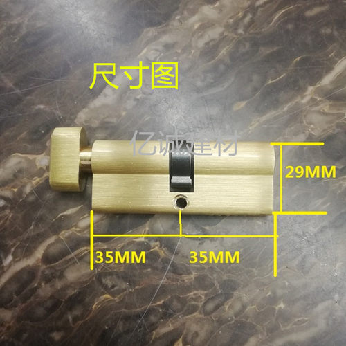 新品纯铜葫芦锁芯房门锁 室内木门卧室实木通用型锁头 小70mm正心