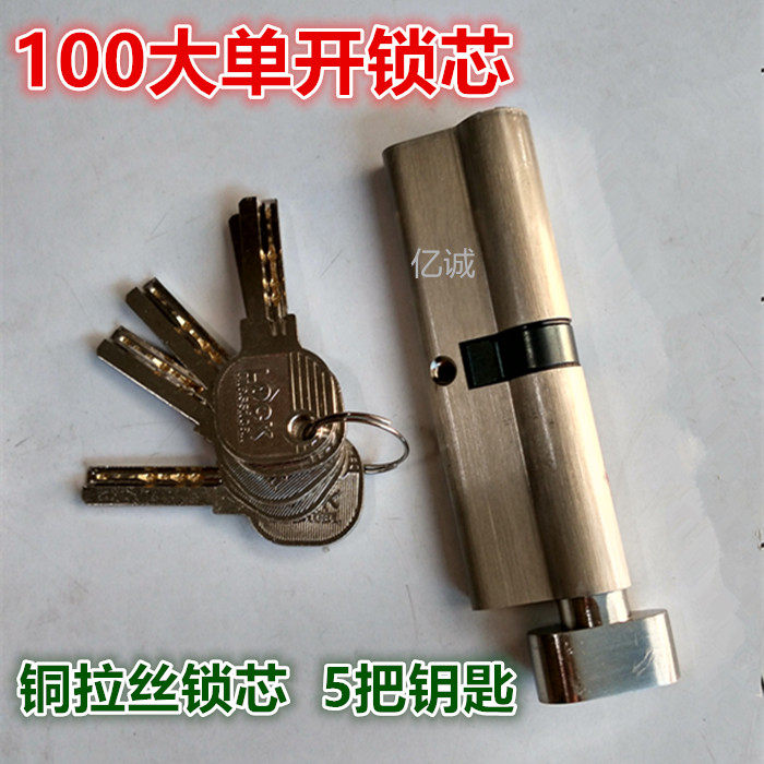 加长全铜大葫芦拉丝单开全铜锁芯机械门锁