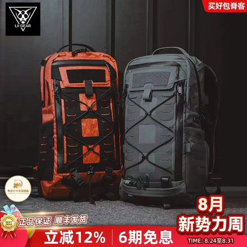 户外登山耐磨扩展背包轻松背负