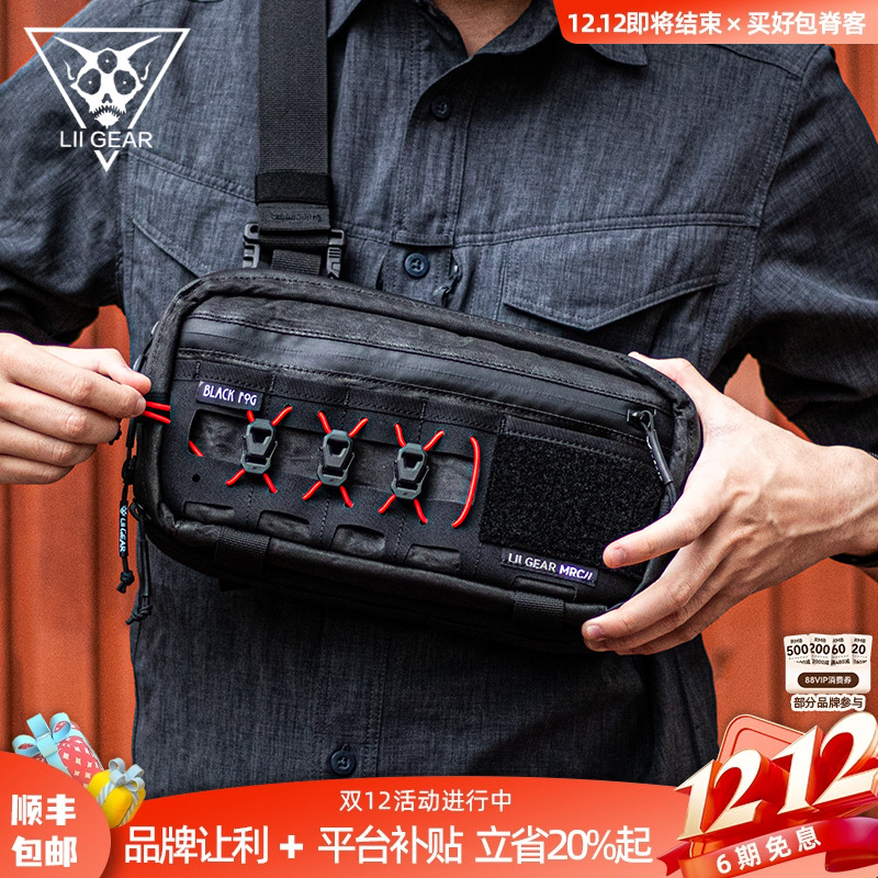 liigear机能战术胸包多能扩展
