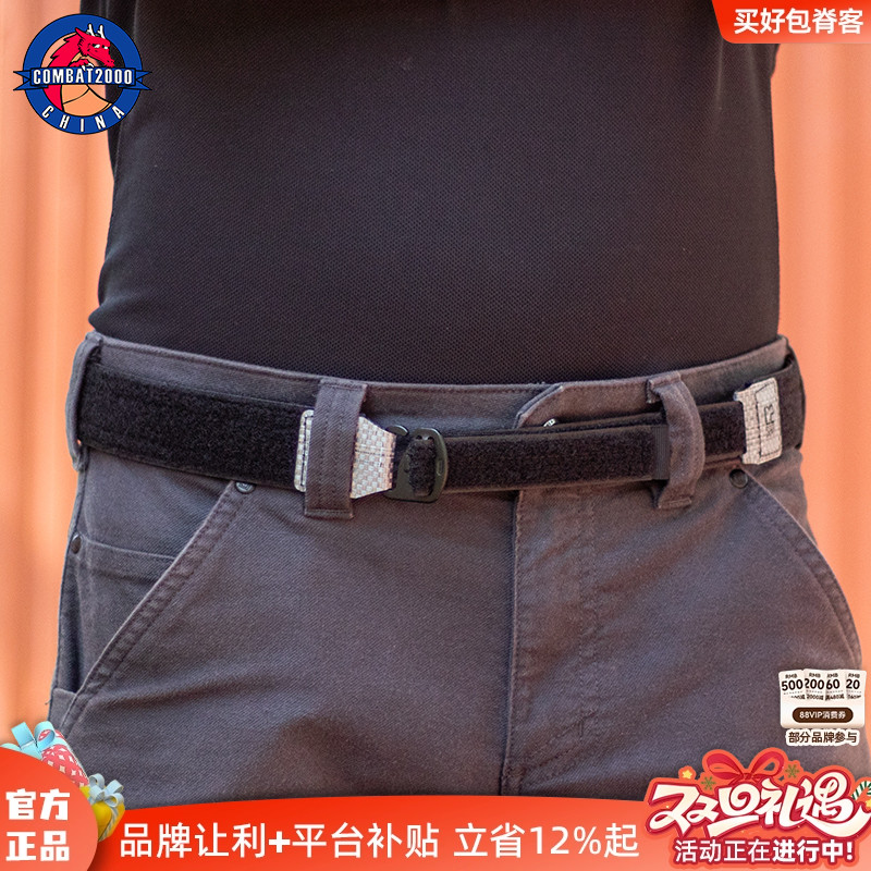combat2000化骨龙内腰带户外皮带魔术贴快开装备战术腰封c2内腰封