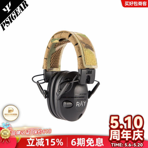 拾音耳机套二代耳机包