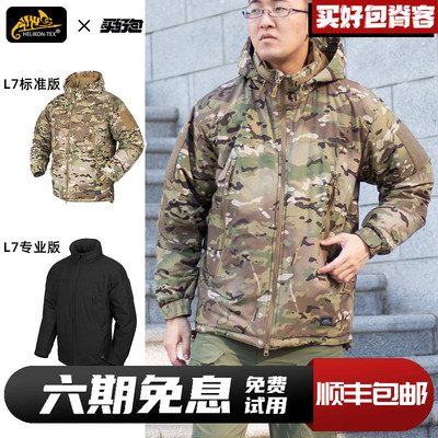 Helikon赫利肯L7棉服C棉夹克户外冲锋衣冬季保暖外套男l7防寒服