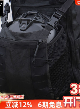 LiiGear 河豚蟋蟀双肩包袋鼠仓大力马附包战术背包袋鼠兜头盔副包