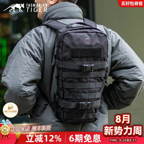 塔虎德国tt基础双肩包轻量化背包