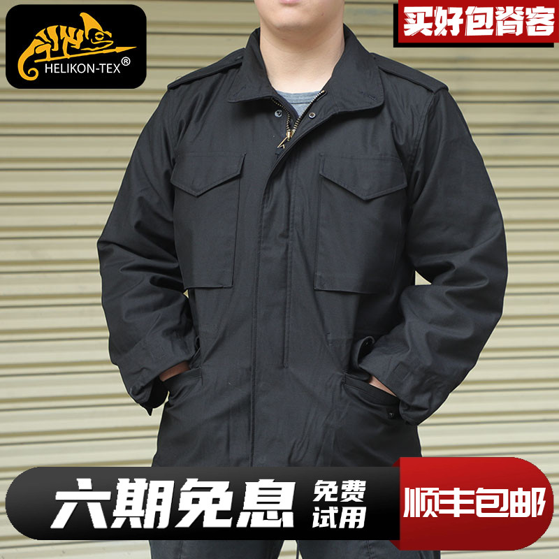 Helikon防风保暖冬季M65