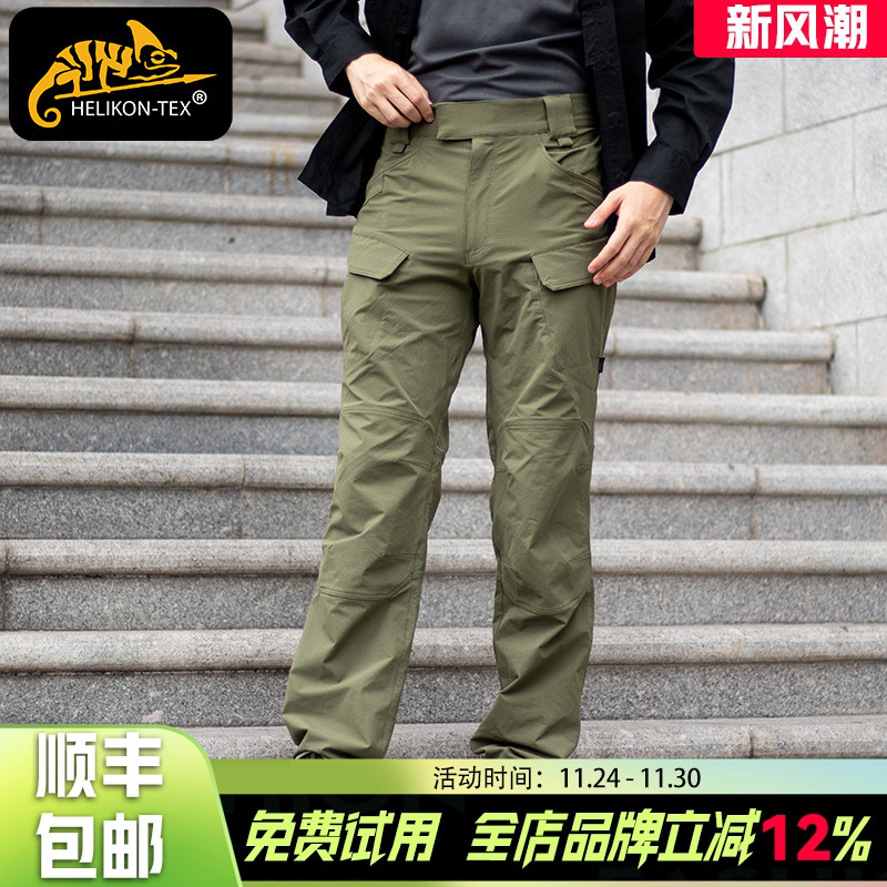 Helikonotp冲锋裤户外弹力裤
