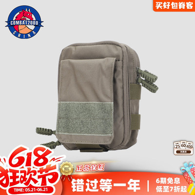 COMBAT2000幸存者杂物包7*4单肩包工具户外腰封背包副包战术腰包