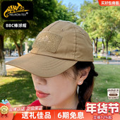 Helikon赫利肯BBC棒球帽户外男女日常防晒透气遮阳帽鸭舌帽战术帽
