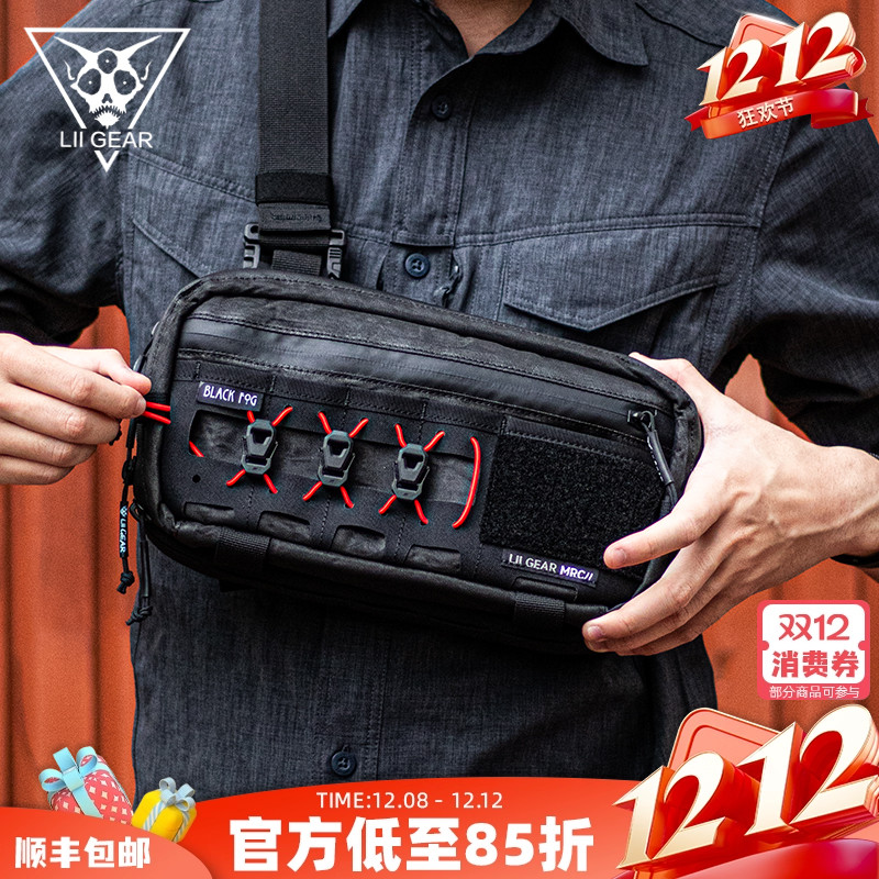 liigear机能战术胸包多能扩展