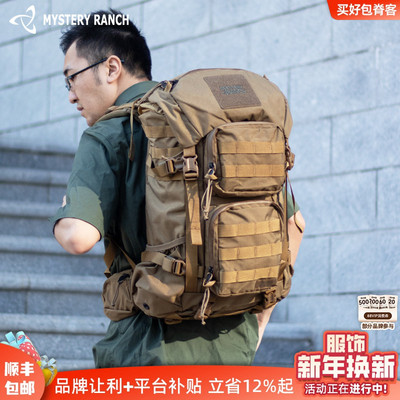 神秘农场双肩包户外登山背包