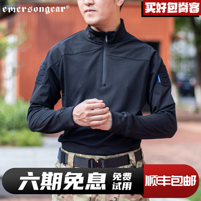 爱默生蛙人服Emersongear蓝标户外体能透气战术长袖蛙服速干t恤男
