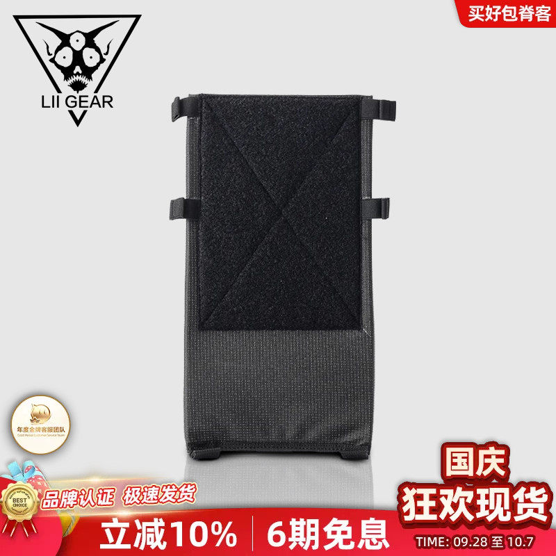 Liigear电脑挂板品牌正品