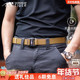 德国塔虎战术腰带户外皮带TT耐磨快拆腰带窄腰封快开弹力内腰带男