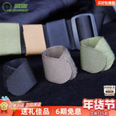 买好包尼龙魔术贴捆绑带结合带织带整理带长织带背包肩带收纳带