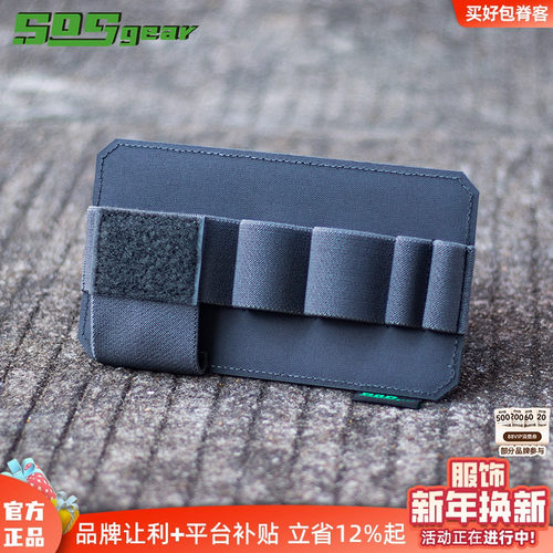 SOSGEAR内置魔术贴弹力分隔