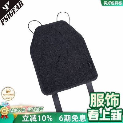 PSIGEAR透气垫适配套件