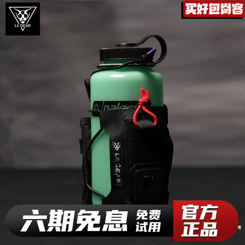 水壶包liigear百搭好用下单送