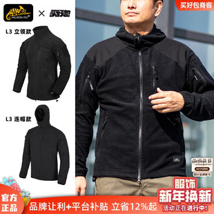 Helikon 阿尔法抓绒衣男秋冬连帽夹克户外摇粒绒内胆赫利肯L3外套