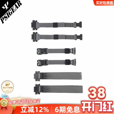 PSIGEAR快拆任务双肩包