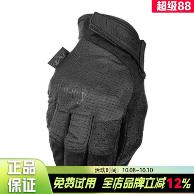 MECHANIX超级技师手套