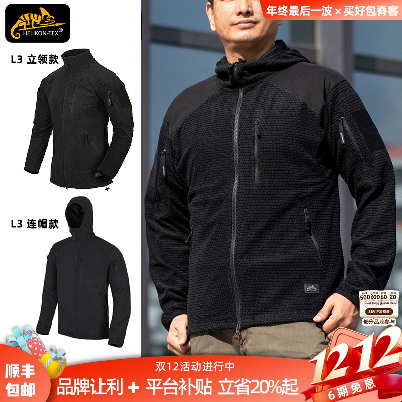 Helikon ץﶬñп˻ҡڵL3 271.15Ԫ