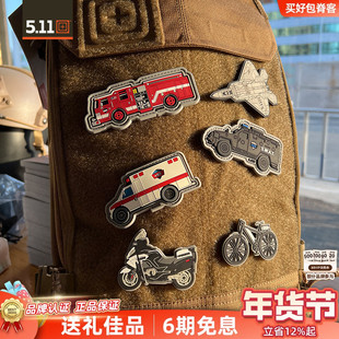 5.11载具系列魔术贴背包个性化贴章PVC材质511百搭士气臂章肩章
