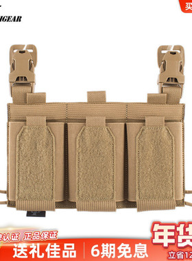 PSIGEAR 收纳工具包MPCS 三个装多功能通用挂板PM10362背包副包