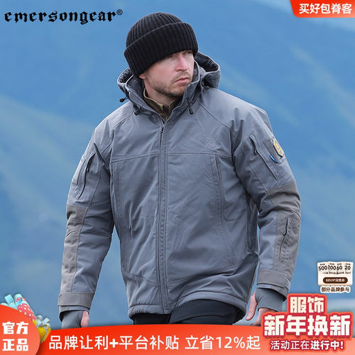爱默生25新“麝牛”户外保暖棉衣