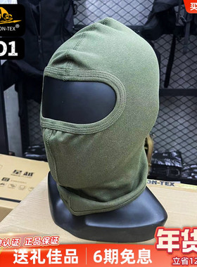HELIKON赫利肯头套KO1 KO2户外运动滑雪骑车头盔内衬骑行防寒面罩