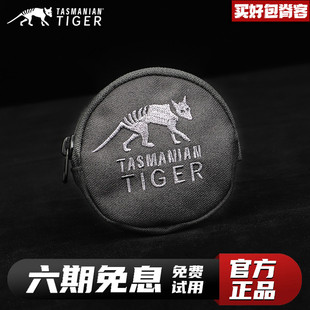 德国塔虎圆形小包硬币包附件杂物包挂载战术副包钥匙包户外零钱包