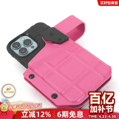 COMBAT2000手机壳战术骑士联名K板快拔多功能C2手机套腰带工具包