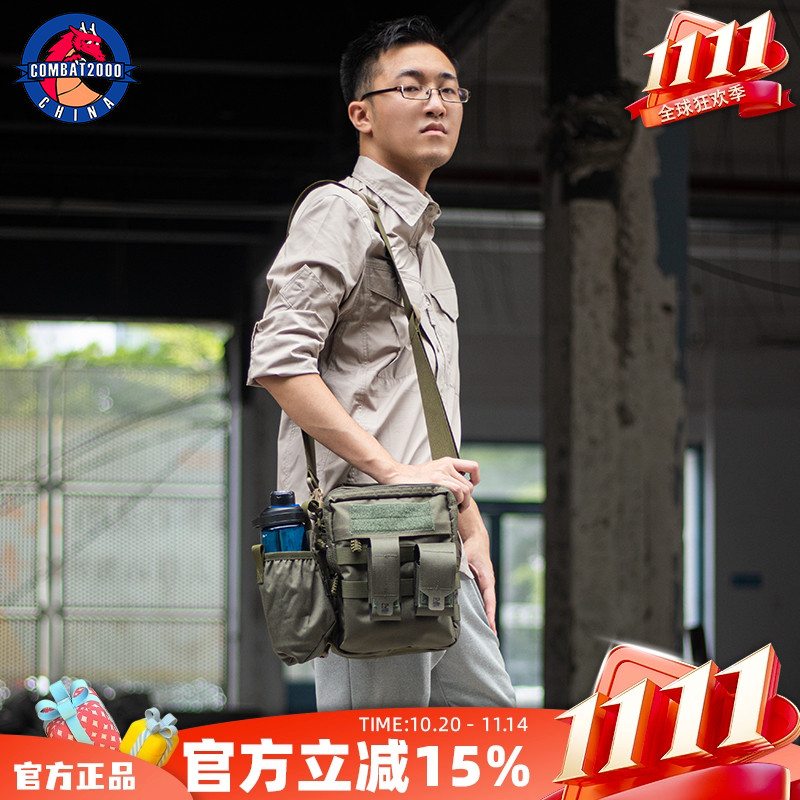 COMBAT2000幸存者 10x8 EDC挎包 户外可卸单肩背包挎包胸包