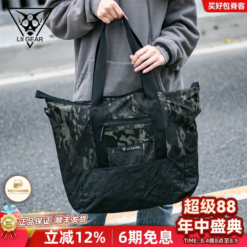 Liigear日常旅行休闲挎包