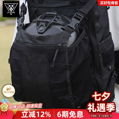 LiiGear袋鼠兜背包副包