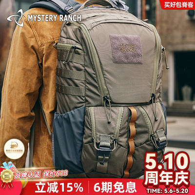 mystery ranch神秘农场32L双肩包rip ruck户外旅行登山24L双肩包