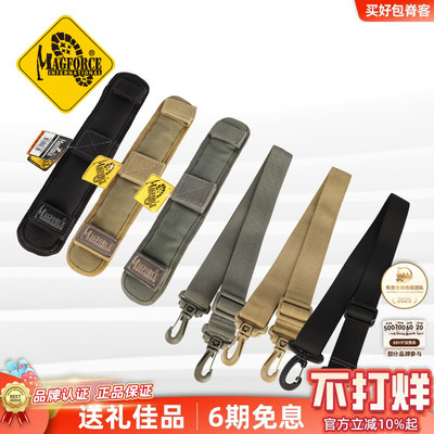 1.5/2寸透气肩带含肩垫