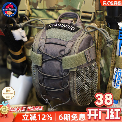 医疗包战术副包combat2000