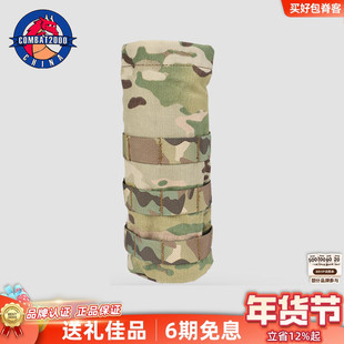 COMBAT2000战术副包水瓶包水壶袋战备携行水壶套背包附件水袋副包
